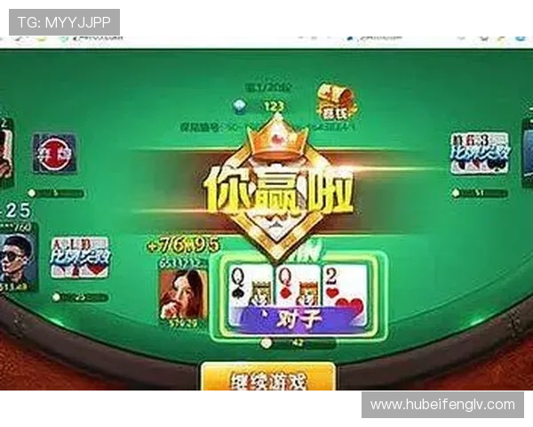 皇冠官方游戏体验：畅玩热门棋牌游戏的极致激情