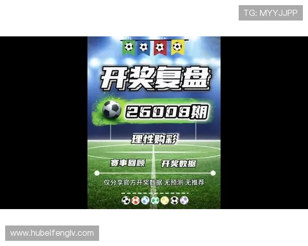 hkjc中文站最新赛事资讯与投注技巧，帮助玩家把握每一次投注机会