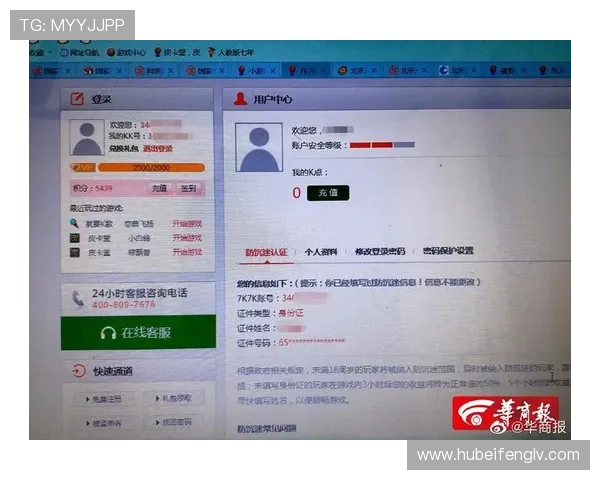 大阳城国际站游戏特色介绍：多样化游戏类型与优质客服服务全面解析