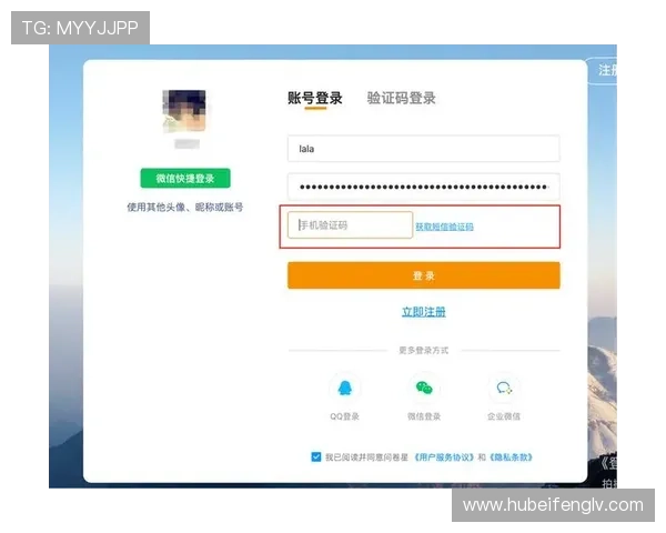 如何安全快速登录澳门银河官网平台确保账户信息安全