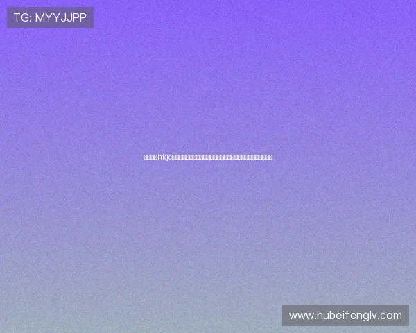 如何通过hkjc地址平台快速注册账号并完成投注操作,提升您的博彩效率与体验 如何通过hkjc地址平台快速注册账号并完成投注操作,提升您的博彩效率与体验