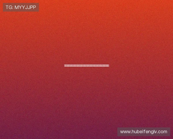 新世纪娱城官网安全可靠的在线娱乐平台保障玩家资金与个人信息安全