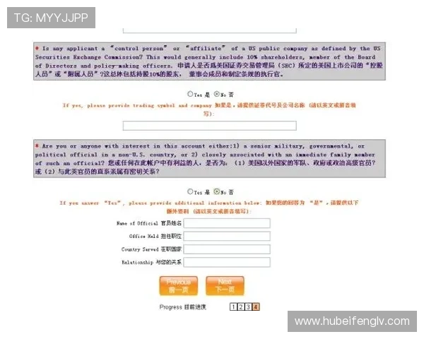 永乐高开户下载官网官方入口地址，详细介绍注册流程与常见问题解答