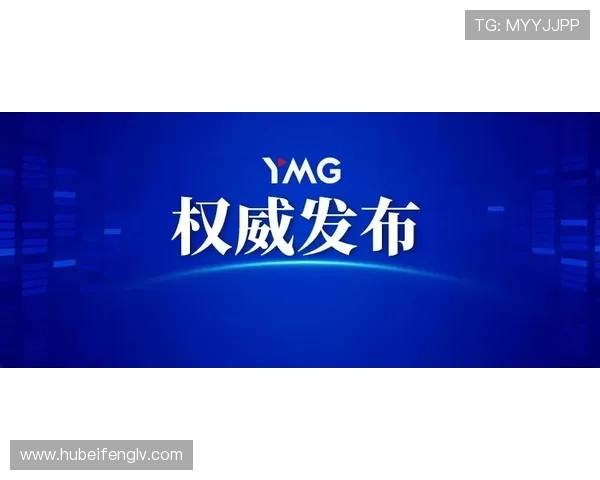 澳门新濠影业官网提供的最新电影上映时间与影厅信息一站式查询指南