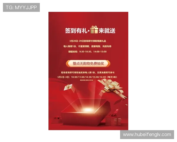 澳门英皇开户优惠活动与最新促销信息，助你享受更多专属福利与奖励